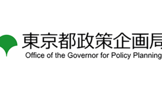 東京都の都庁所在地は東京というのは間違いだった 爆走おてうブログ 中学受験25